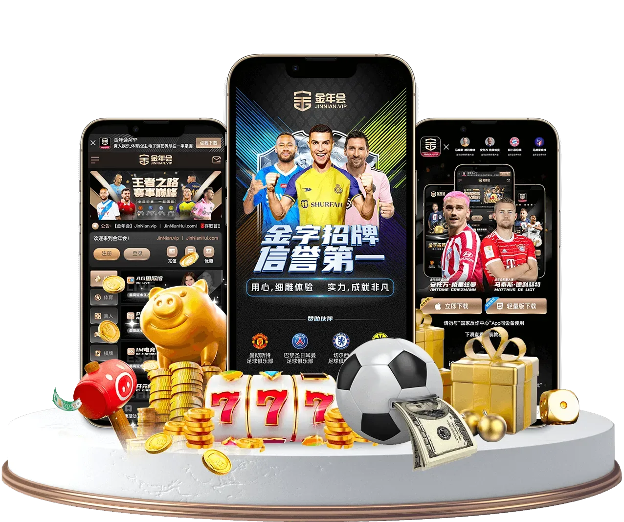 金年会APP入口